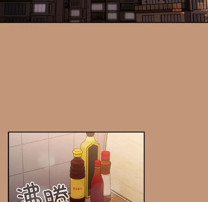 游戏规则我来定第64話