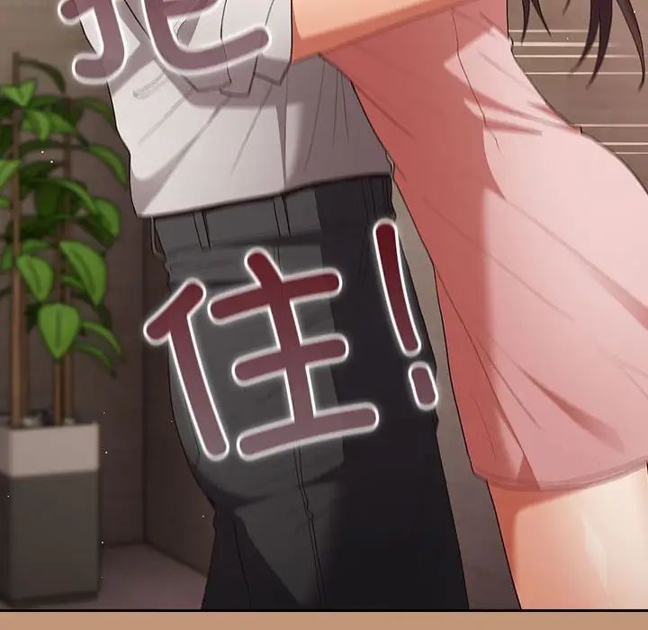 游戏规则我来定第64話