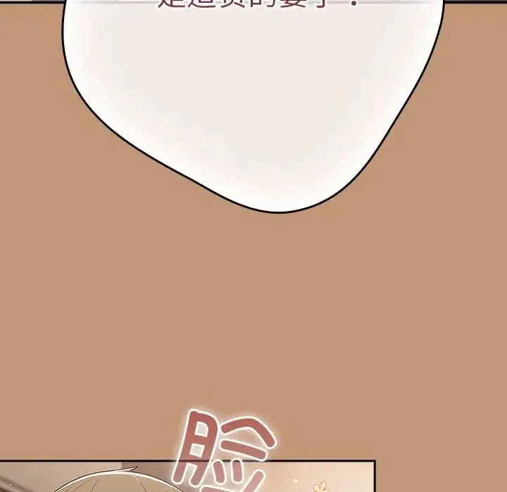 遊戲規則我來定第64話