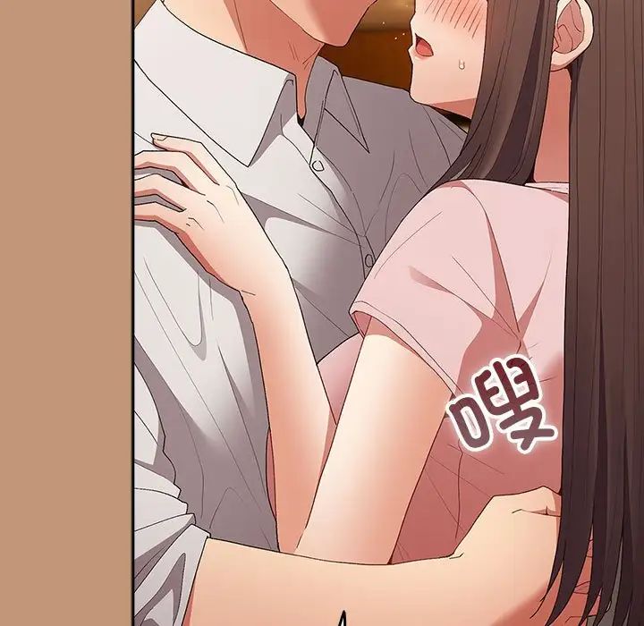 游戏规则我来定第64話