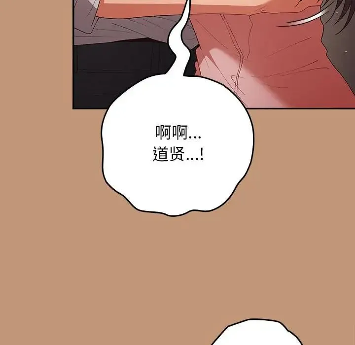 遊戲規則我來定第64話