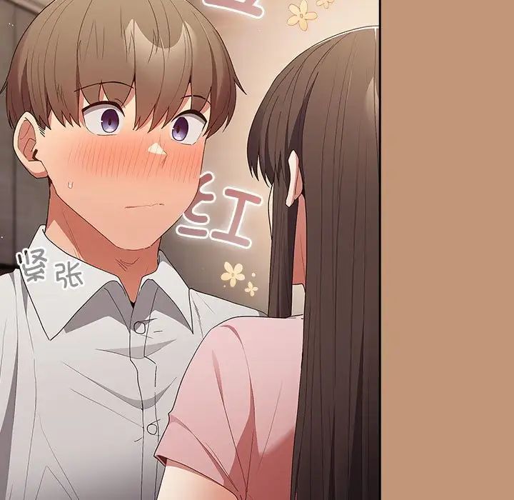 游戏规则我来定第64話