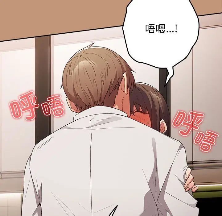 游戏规则我来定第64話