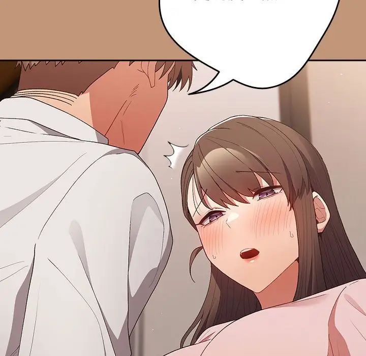 游戏规则我来定第64話