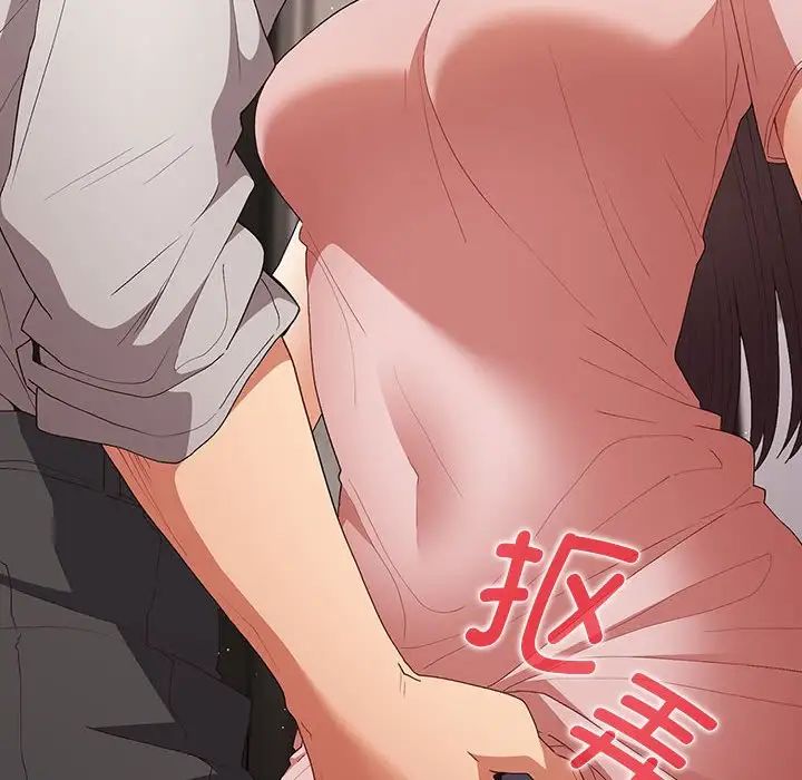 遊戲規則我來定第64話