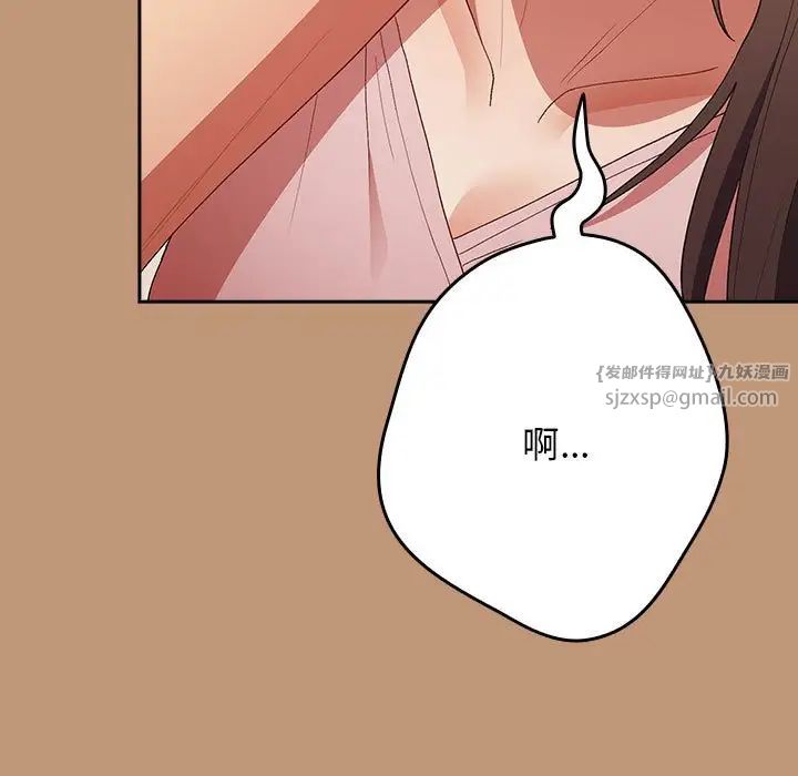 游戏规则我来定第64話