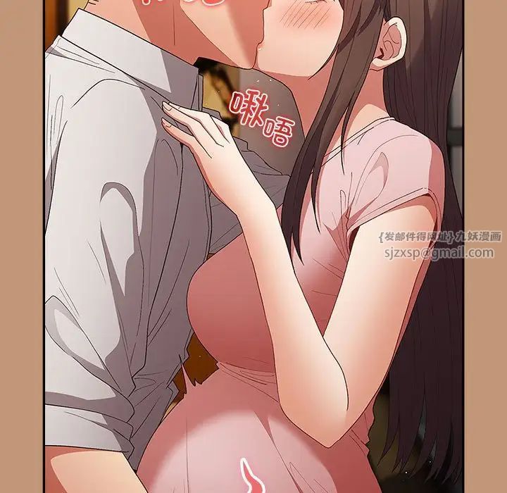 游戏规则我来定第64話