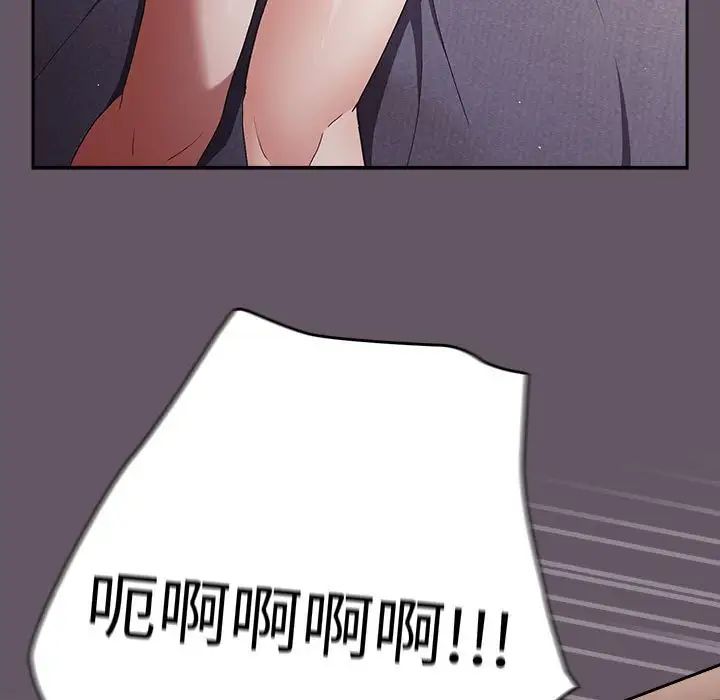 游戏规则我来定第64話