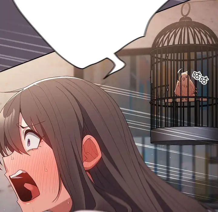 遊戲規則我來定第64話