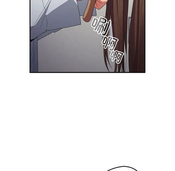 游戏规则我来定第64話