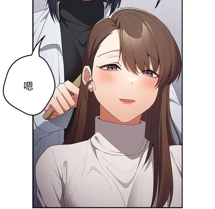 游戏规则我来定第64話