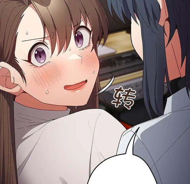 游戏规则我来定第64話