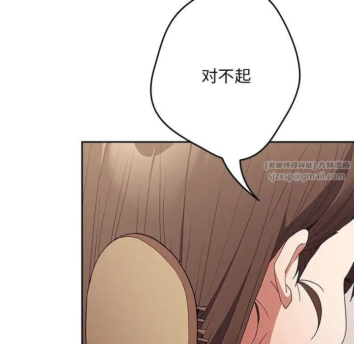 游戏规则我来定第64話