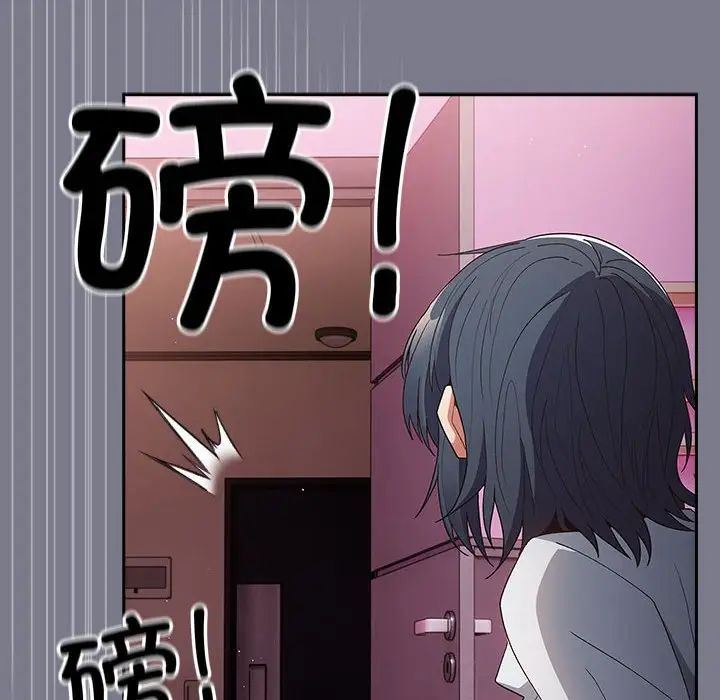 游戏规则我来定第64話