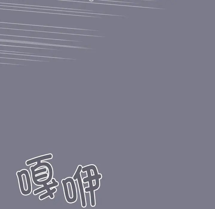 游戏规则我来定第64話