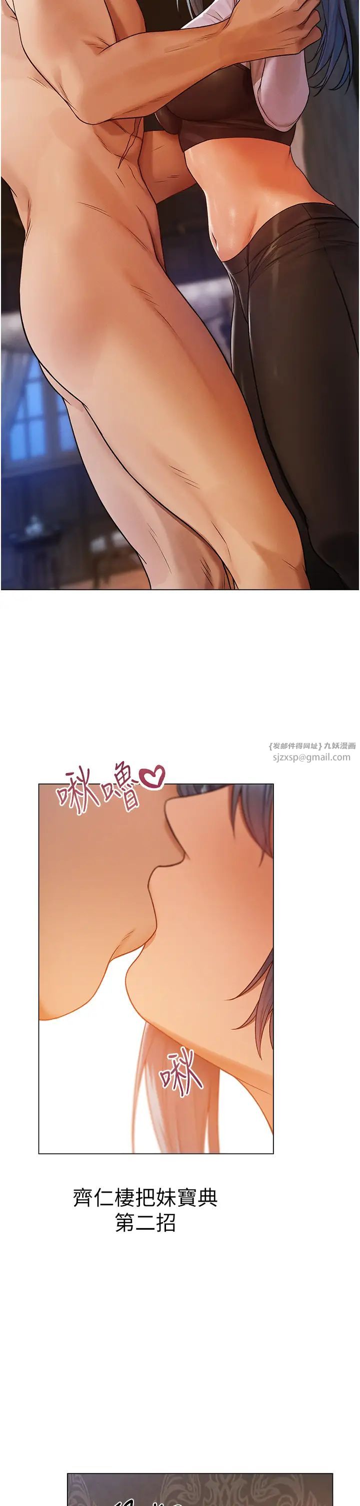 人妻猎人第63話-暢快淋漓的和好砲