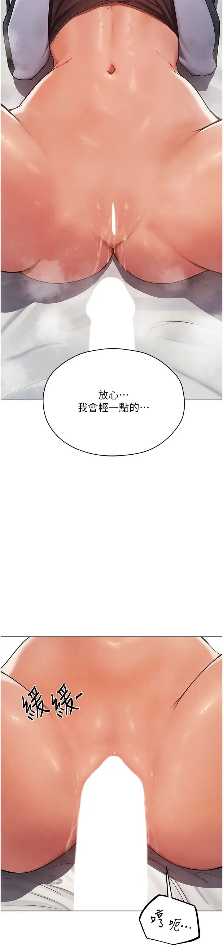 人妻猎人第63話-暢快淋漓的和好砲