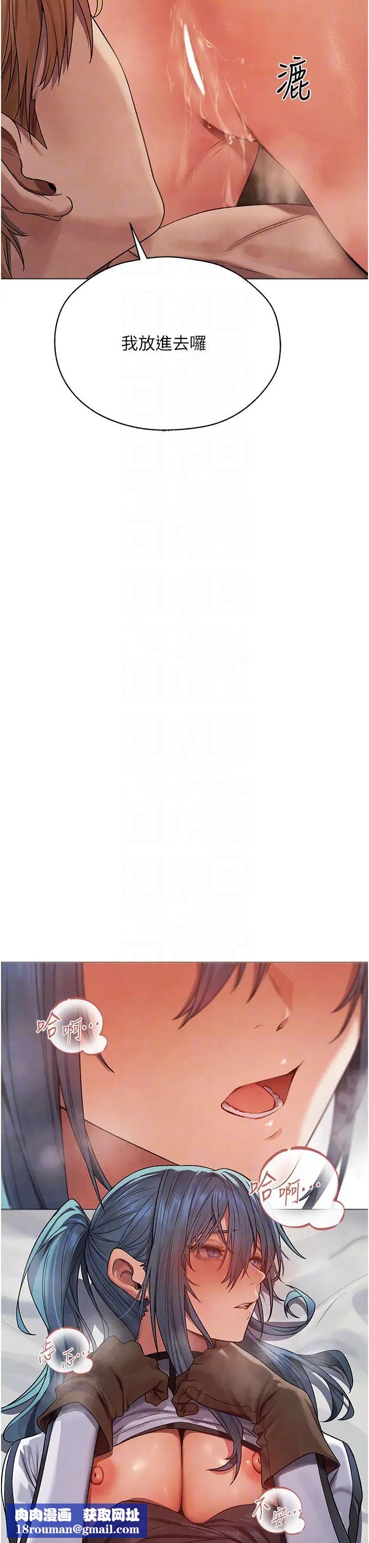 人妻猎人第63話-暢快淋漓的和好砲