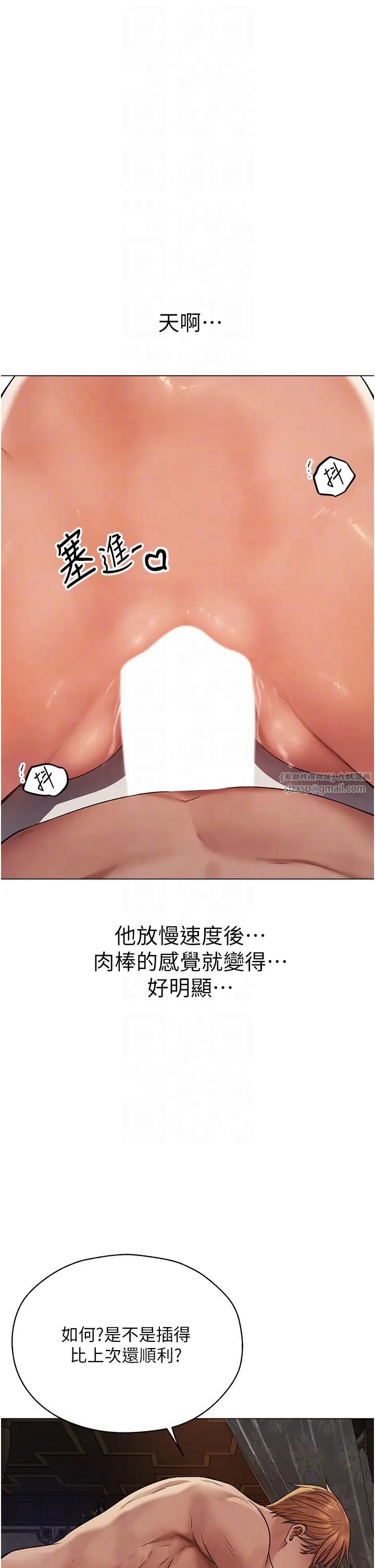 人妻猎人第63話-暢快淋漓的和好砲