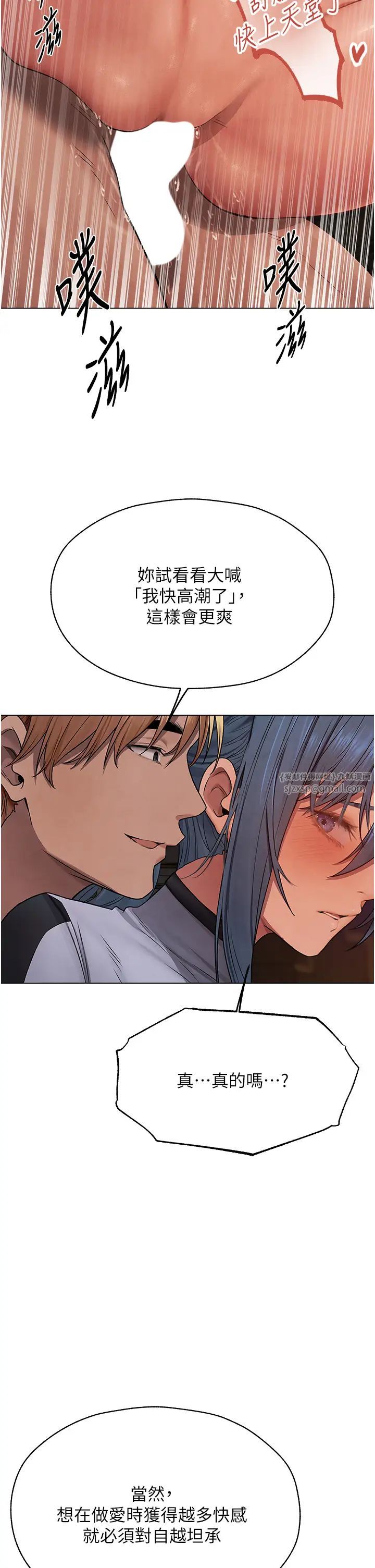 人妻猎人第63話-暢快淋漓的和好砲