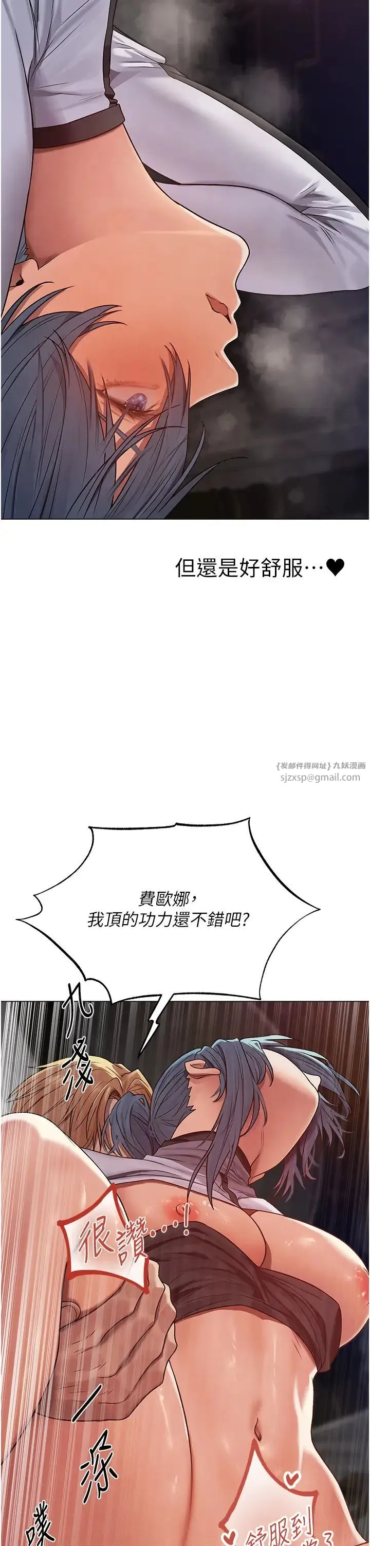 人妻猎人-第63話-暢快淋漓的和好砲 - 图片 38