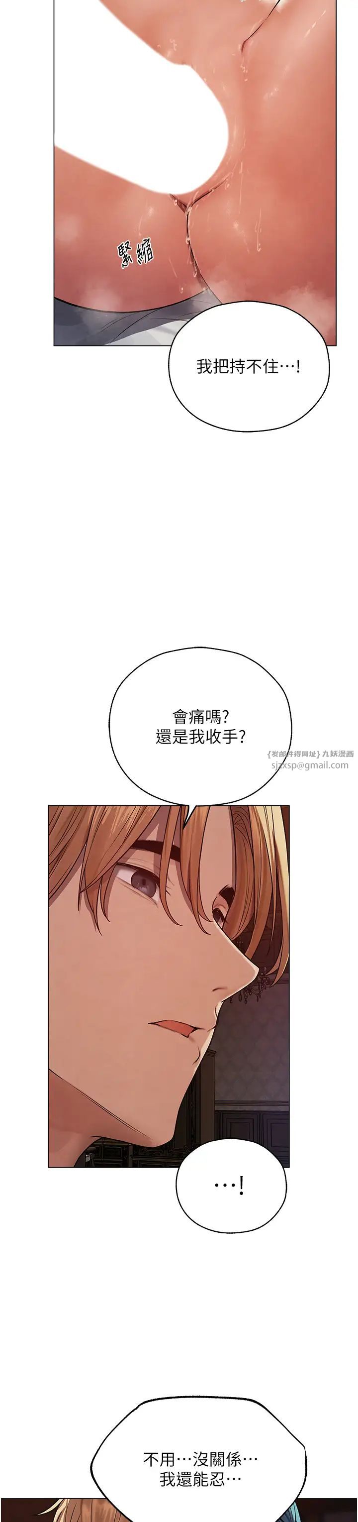 人妻猎人第63話-暢快淋漓的和好砲