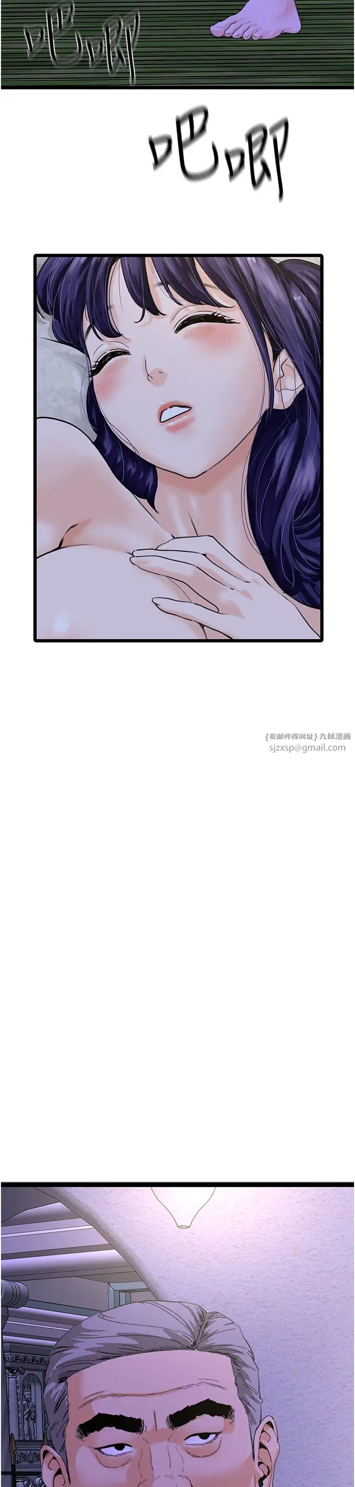 地表最屌卧底干员第46話-資本大佬V.S.共產大鵰