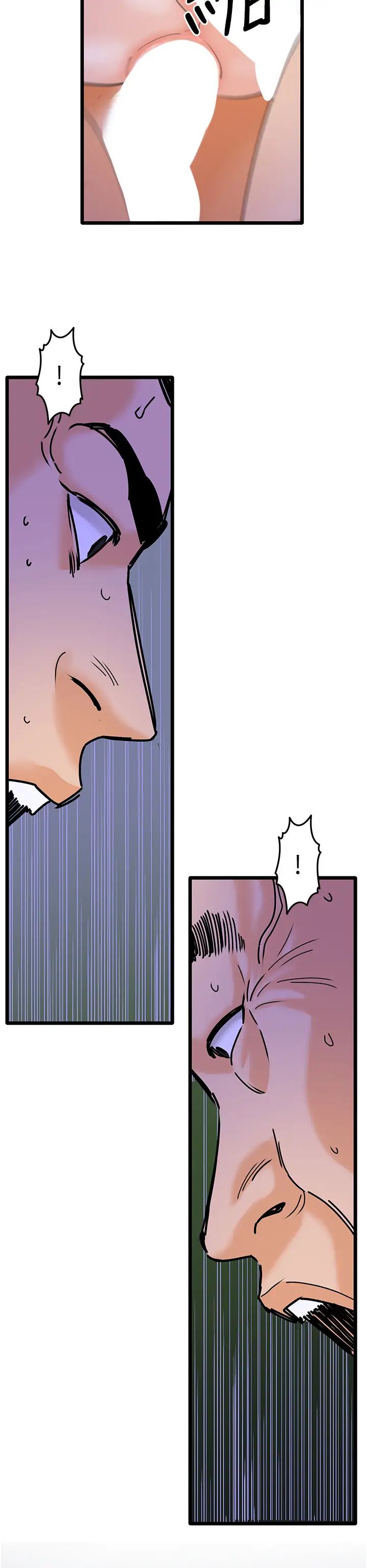 地表最屌卧底干员第46話-資本大佬V.S.共產大鵰