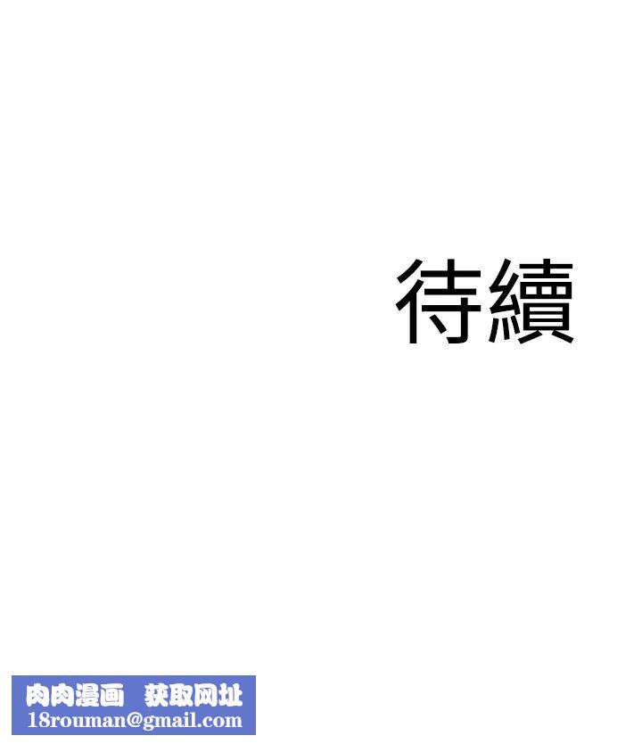 地表最屌卧底干员第46話-資本大佬V.S.共產大鵰