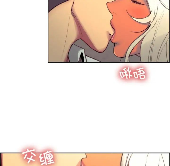 保姆调教中第43話