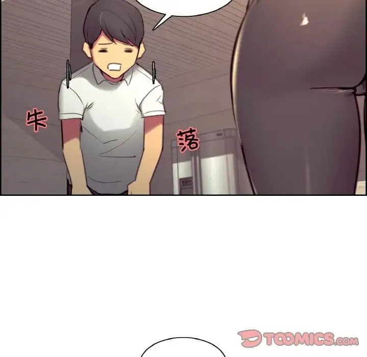 保姆调教中-第43話 - 图片 34