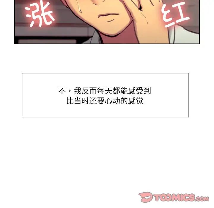 保姆调教中第43話