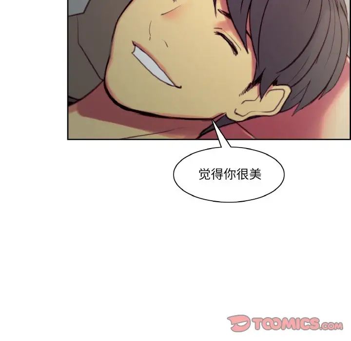 保姆调教中第43話