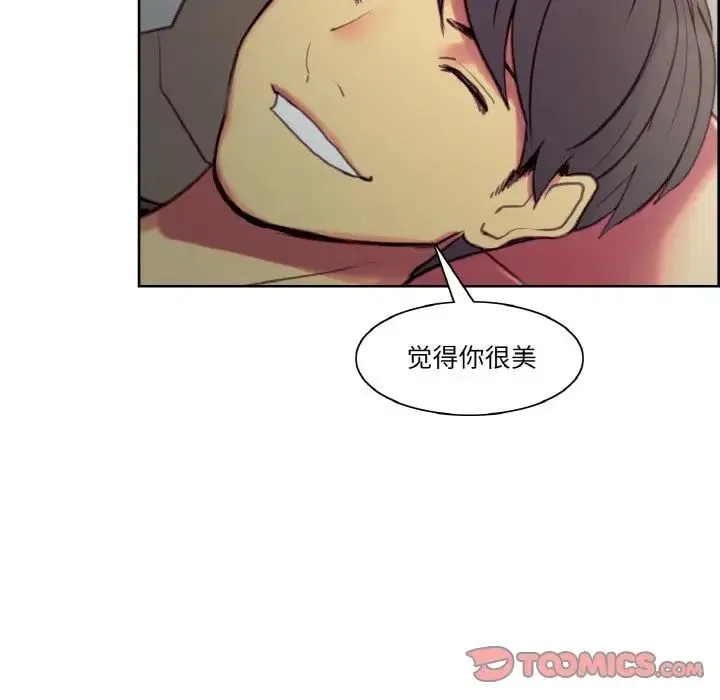 保姆调教中第43話