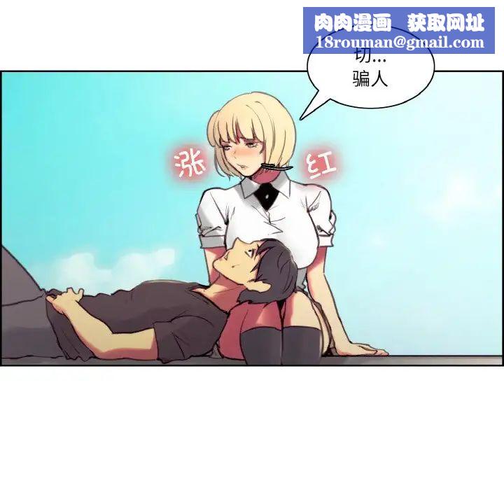 保姆调教中第43話