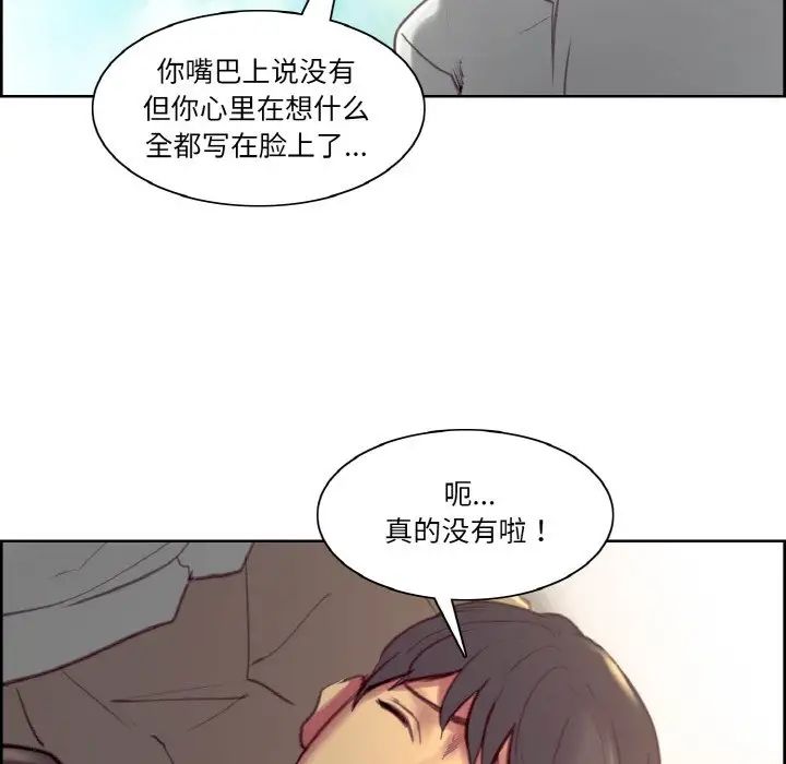 保姆调教中第43話