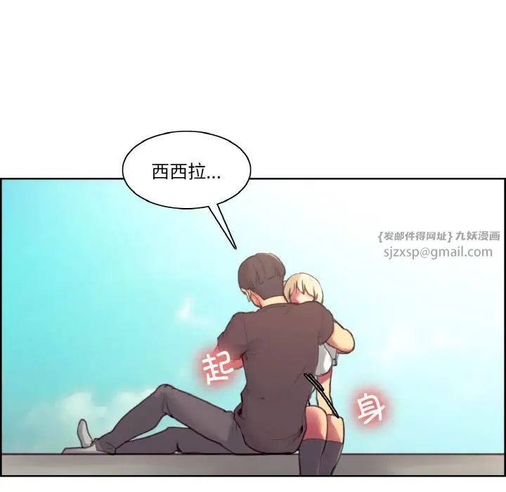 保姆调教中第43話