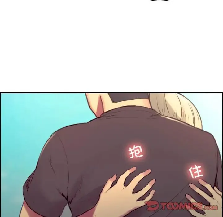 保姆调教中-第43話 - 图片 58