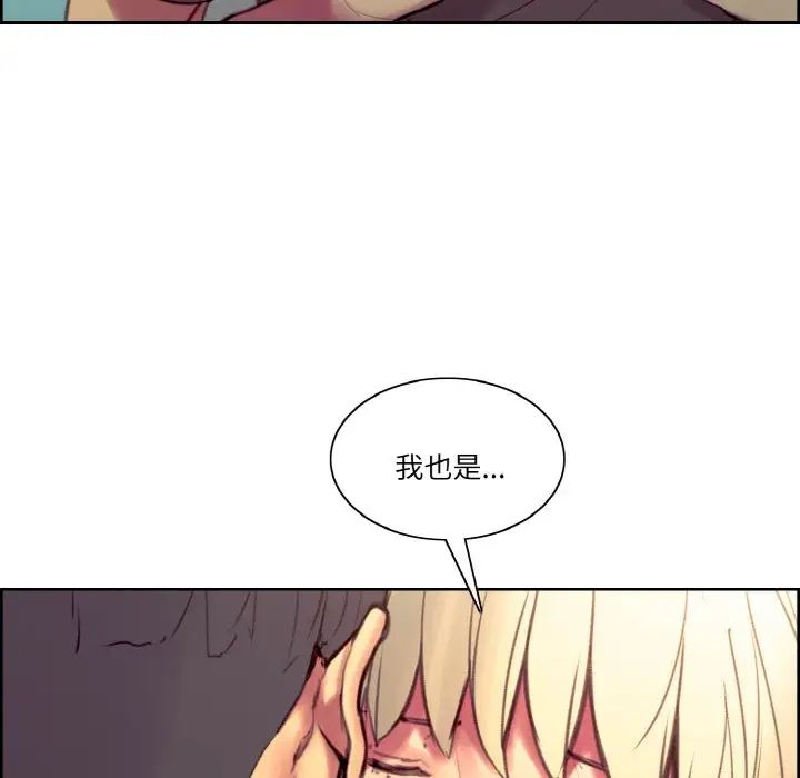 保姆调教中第43話