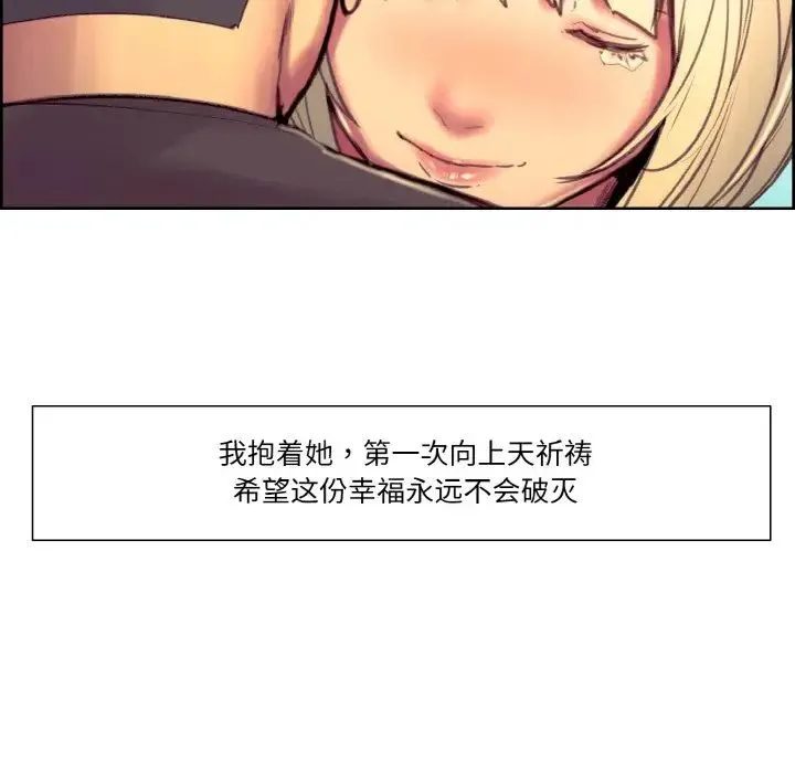 保姆调教中第43話