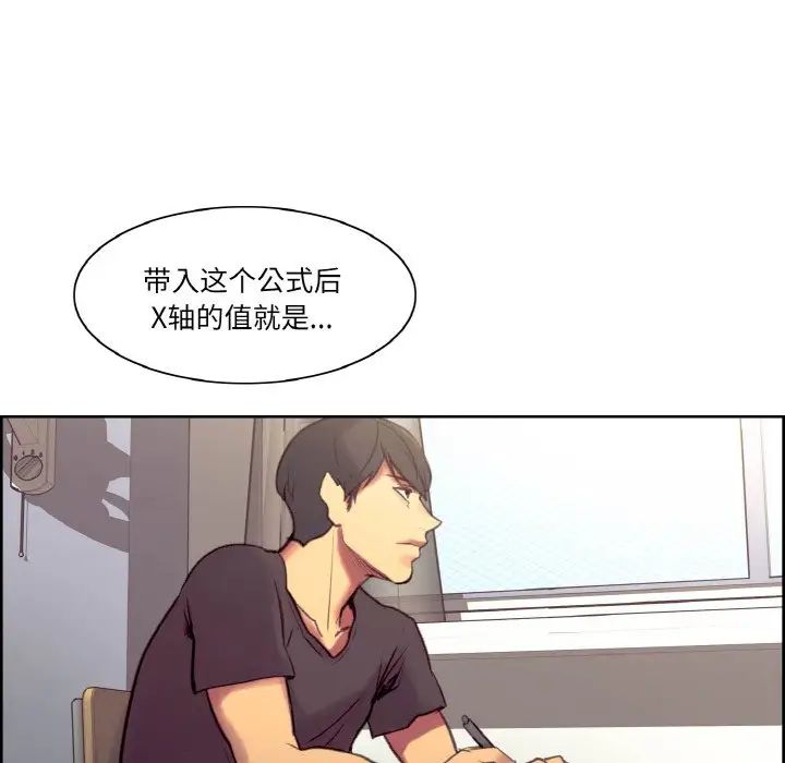 保姆调教中第43話