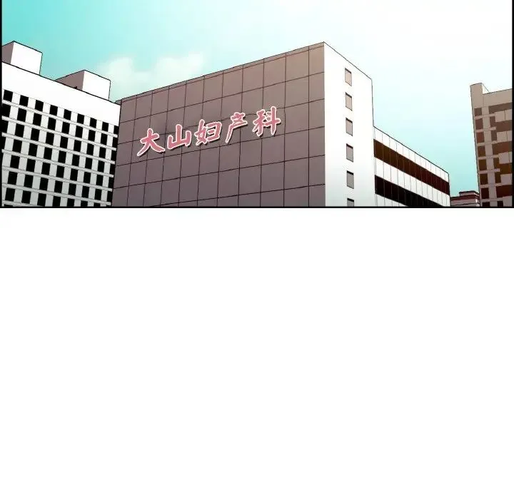保姆调教中-第43話 - 图片 65