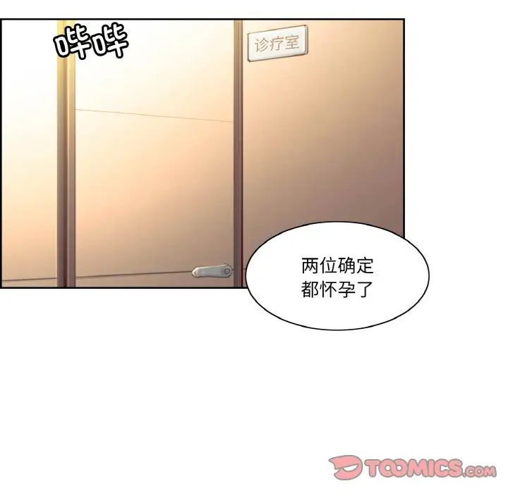 保姆调教中第43話