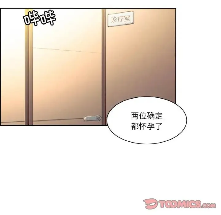 保姆调教中第43話
