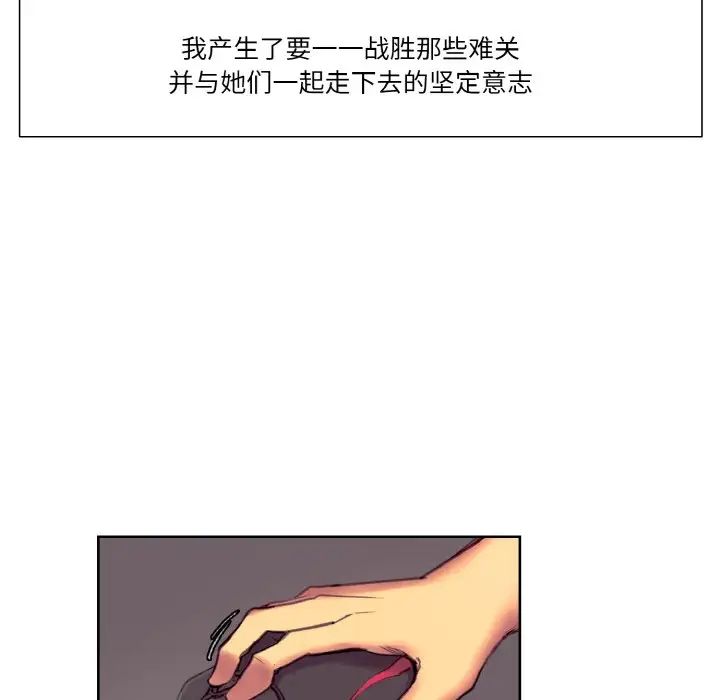 保姆调教中第43話