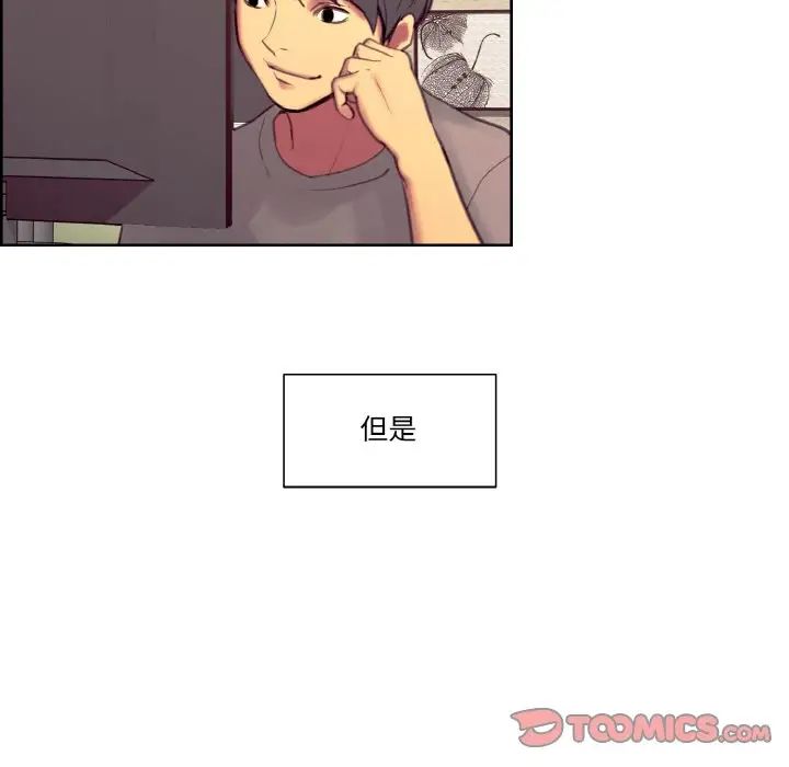 保姆调教中第43話