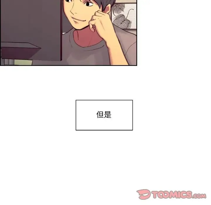 保姆调教中第43話