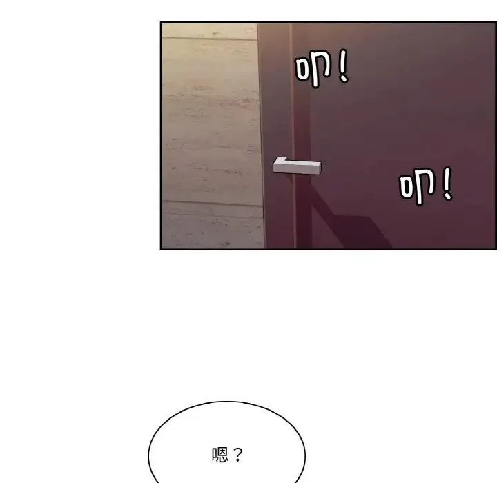 保姆调教中-第43話 - 图片 75