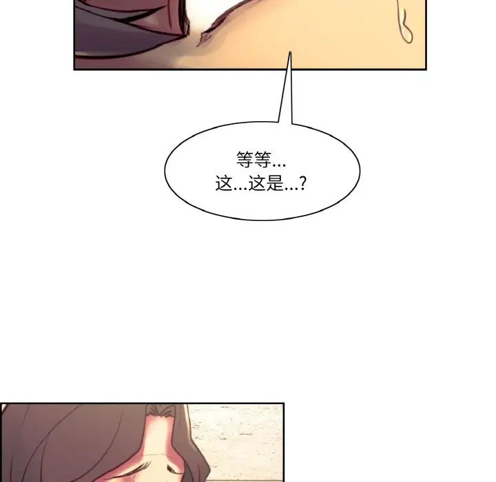 保姆调教中第43話