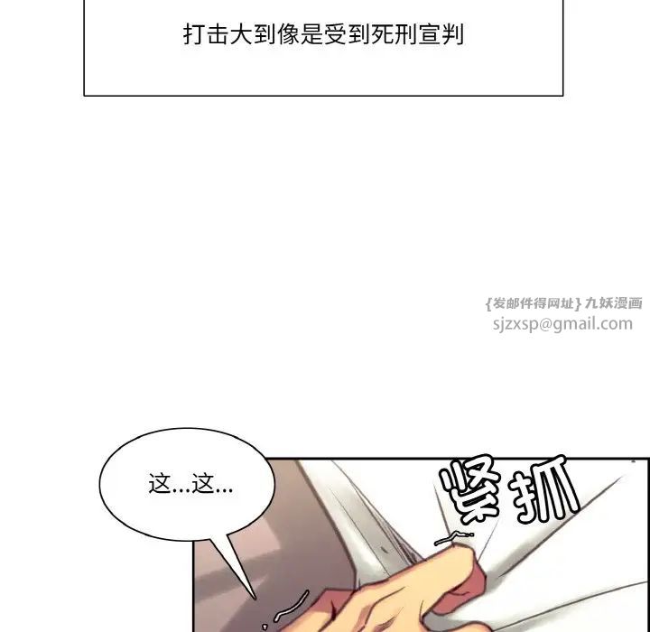 保姆调教中第43話